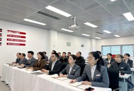 桐乡德奥召开2023年度述职报告会议及工作总结大会