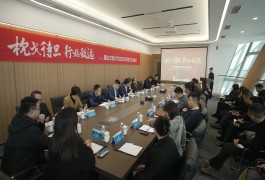 枕戈待旦、行稳致远——眉山文旅公司顺利召开2023年年度工作总结会