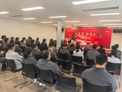 驭变革 ·铸不凡——杭州德奥2024年度工作总结暨表彰大会顺利召开